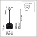 8052/1A LN Светильник E27 1*60Вт 220В IP20 SUSPENTIONI