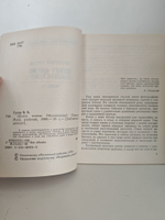 Шпагу князю Оболенскому!
