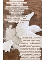 Декорация настенная/декор на стену/ стая птиц /декор