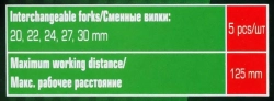 Съемник шаровых опор в комплекте со сменными ''губками''(размер зева: 20, 22, 24, 27, 30мм) 5пр, в кейсе YATAFORCE YF-905T8