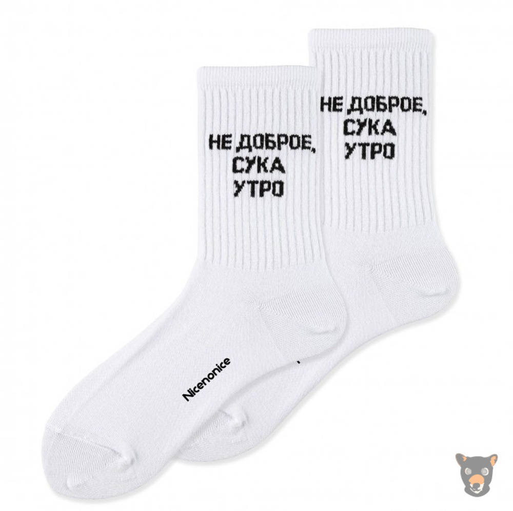 Носки Nicenonice "Не доброе"