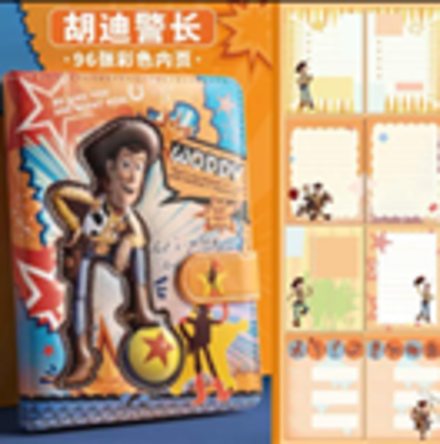 Дневник "Вудди" (73)5