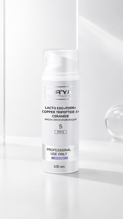 Маска омолаживающая с экзосомами, ПДРН и трипептидом меди LACTO EXO+PDRN+ COPPER TRIPEPTIDE-1, 100мл