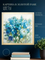 Картина на стену интерьерная на холсте 42*42 см