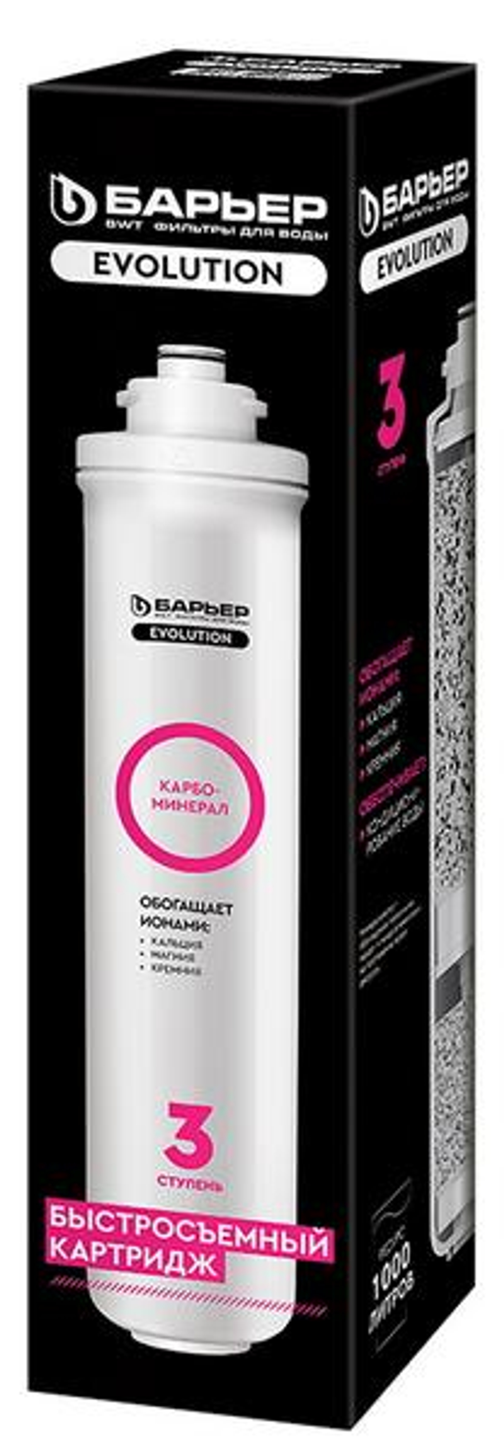 Фил Барьер карт.Evolution Карбоминерал
