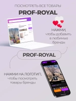 Фольга парикмахерская текстурированная