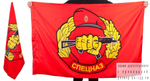 Флаг Спецназа Росгвардии двухсторонний №9210 90х135 см