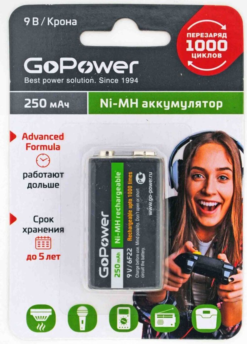 Аккумуляторная батарея GoPower Крона 6F22 250mAh   1/25/100