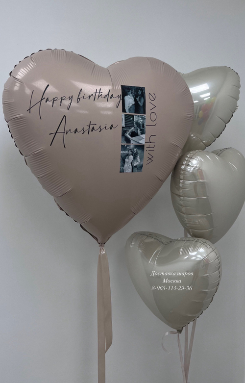 Большое сердце с фото и маленькими сердечками