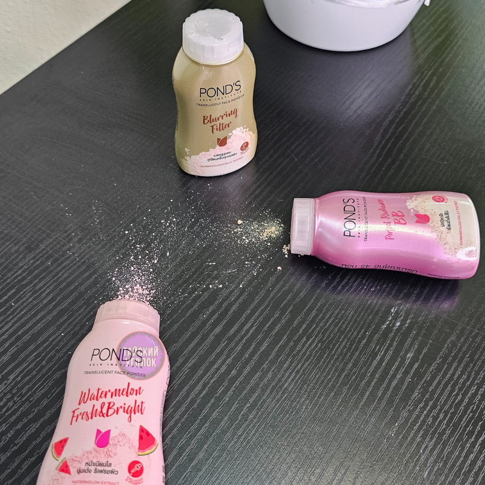 BB Пудра PONDS рассыпчатая Арбуз 50 гр