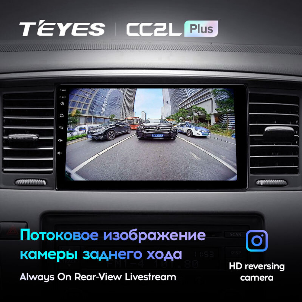 Teyes CC2L Plus 9" для Nissan Patrol 6 2010-2020