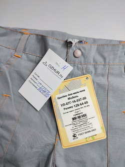 Бриджи UniStyle светлые на 7 лет, новые