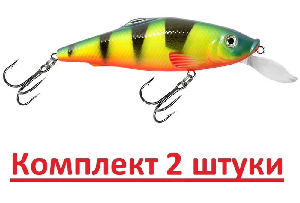 Воблер для рыбалки BURNASH-2 100mm,