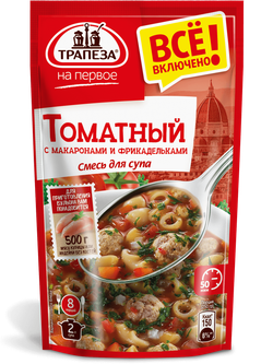 Смесь для супа. Томатный с макаронами и фрикадельками. «Трапеза На Первое»