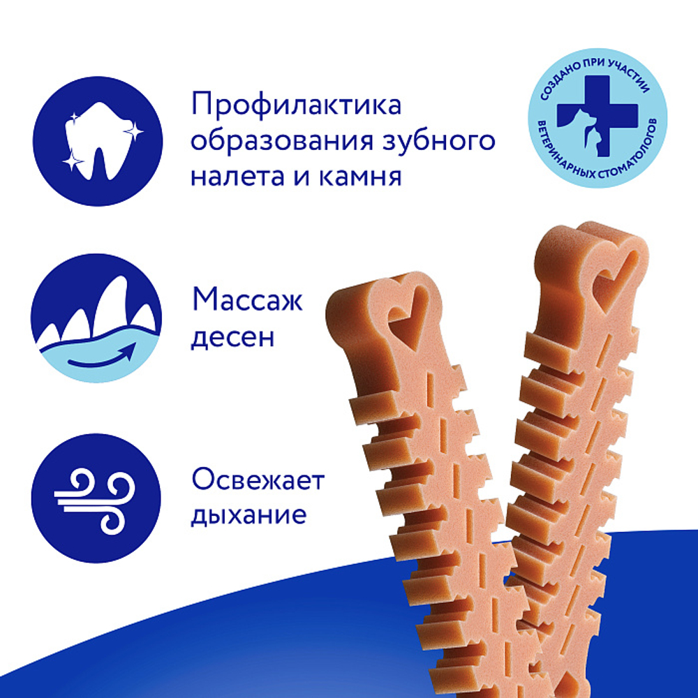 Лакомство для собак Мнямс ДЕНТАЛ "Зубные косточки" с говядиной 70г, 50 шт