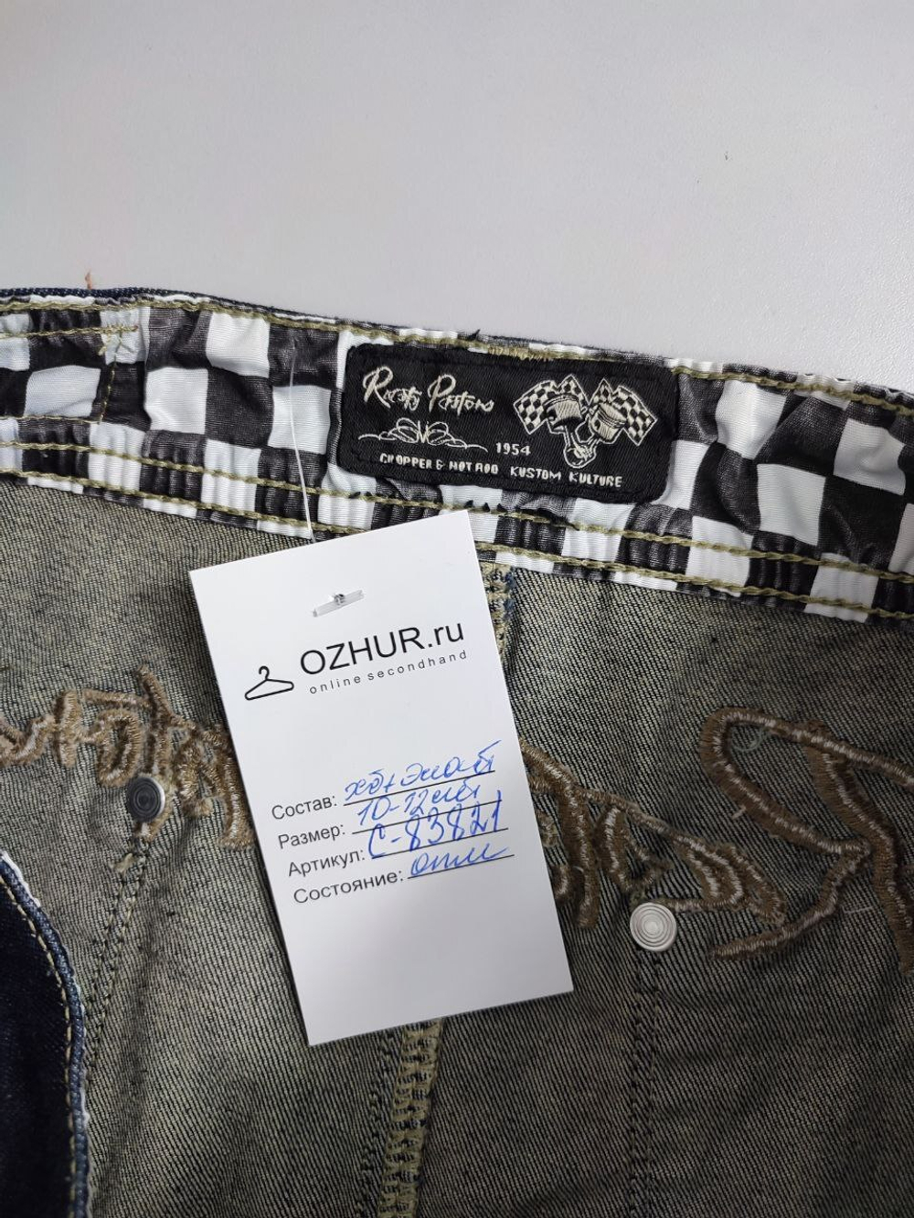 Юбка джинсовая на 10-12 лет