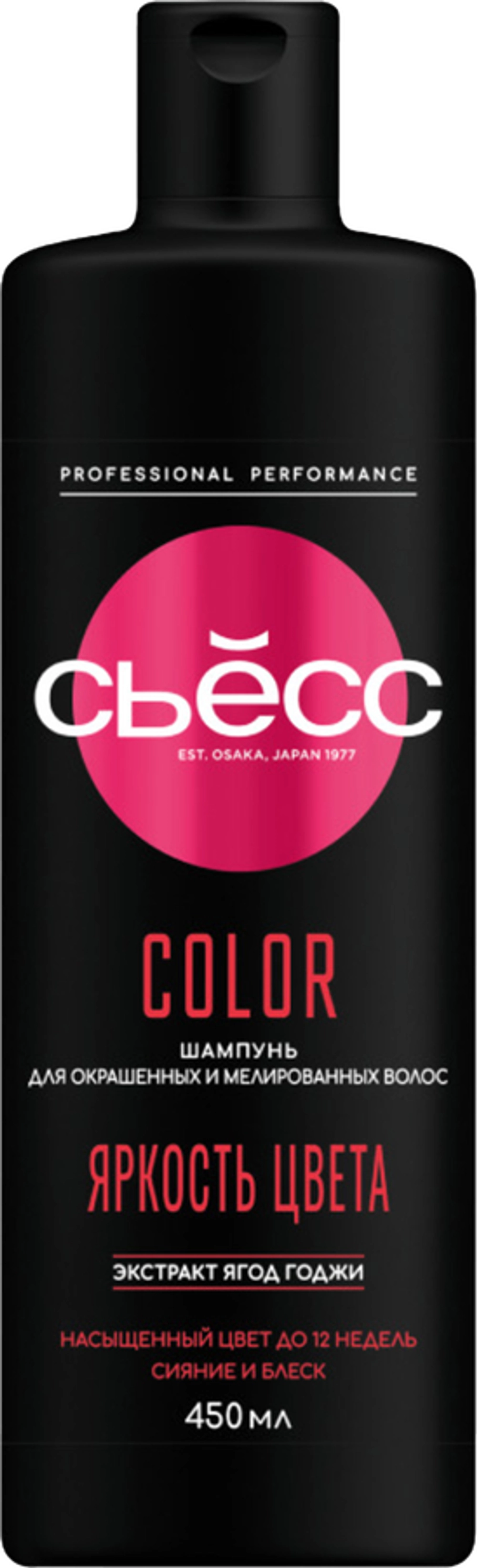 Сьёс Шампунь Color 450мл