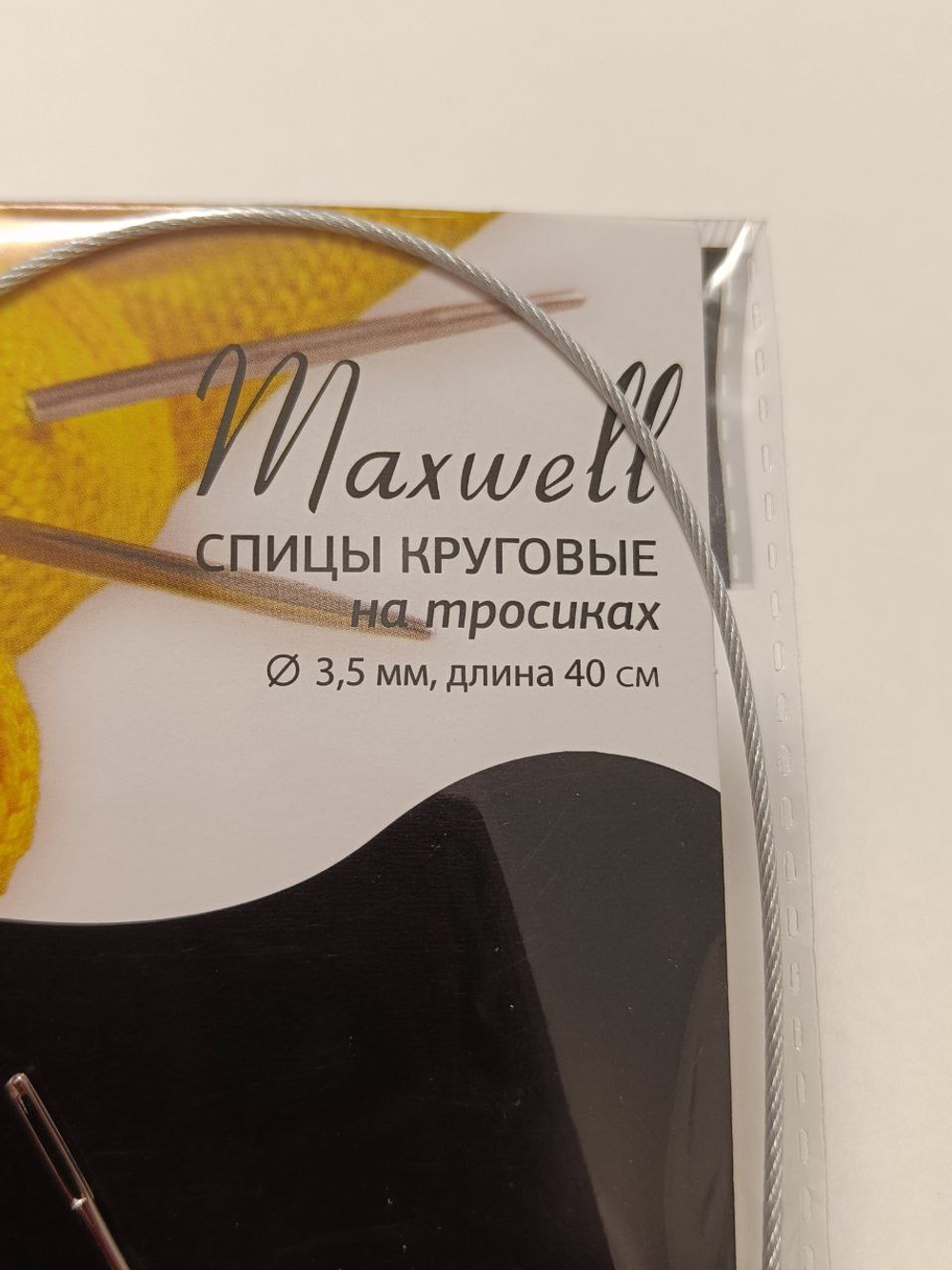 Спицы круговые на тросике, 3,5 мм. длина 40 см