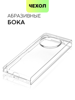 Чехол BROSCORP на Tecno Phantom V Fold (арт.TCN-PHVFOLD-PC-TRANSPARENT )