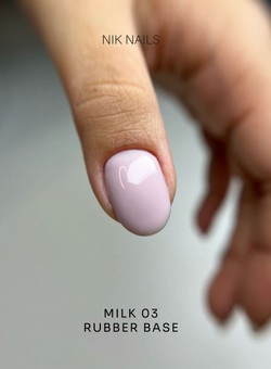 Камуфлирующая база Nik Nails Rubber Base Milk №03, 15g