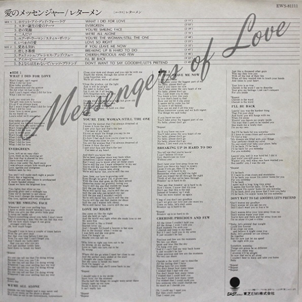 Lettermen / Messengers of Love (LP)