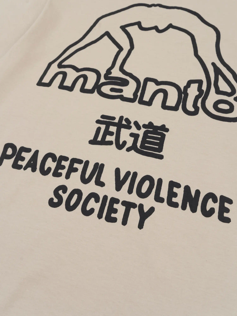 Футболка MANTO SOCIETY 25 бежевая