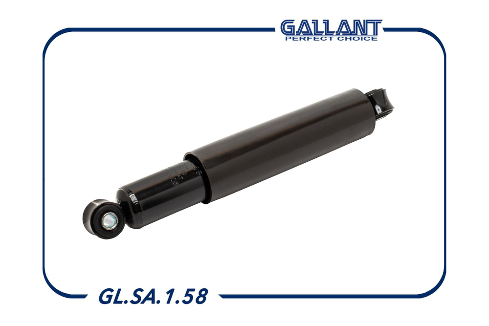 Амортизатор ВАЗ 2123 задний GALLANT