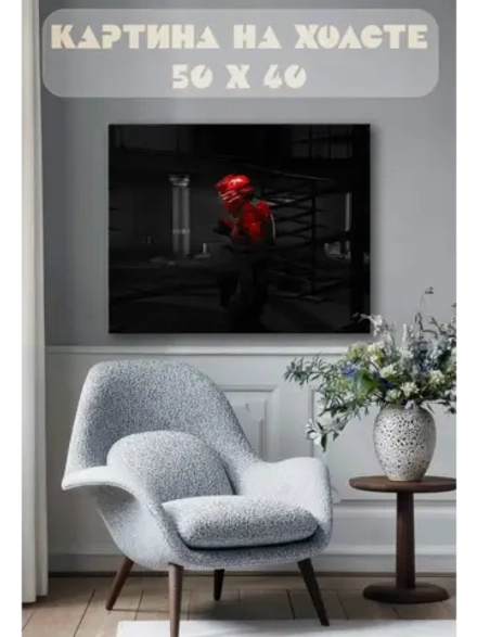 Картина на стену 40 X 50 Робот