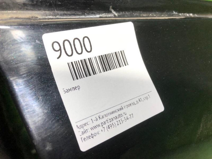 Дверь передняя правая Volvo XC70 2 (2007-2016)