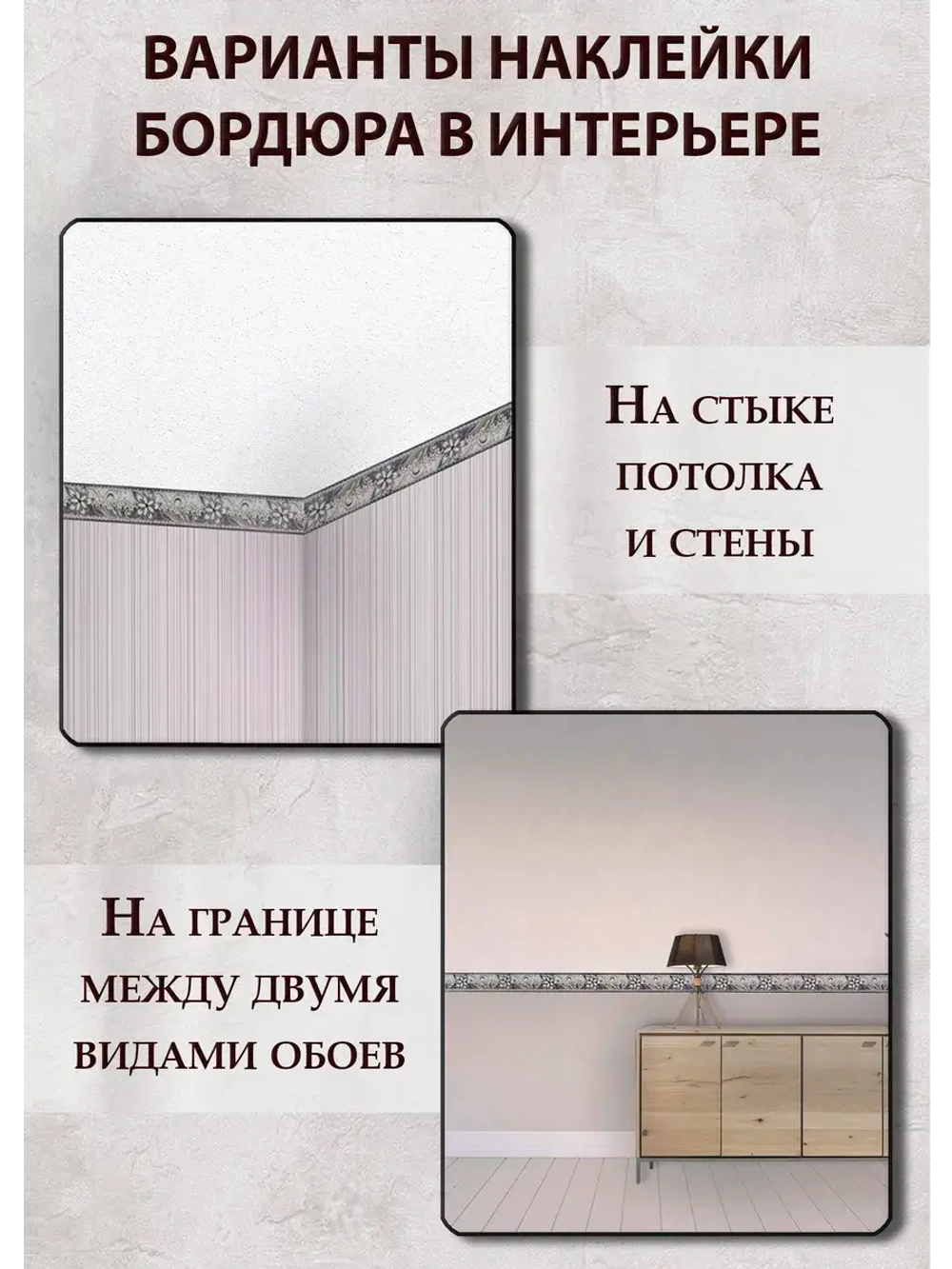 Бордюр бумажный 4 см окантовка лента светло-зеленый