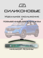 Щетки стеклоочистителя HUOYE Y8 600/400 мм на FAW BesturnX40 | Hook/J-Hook