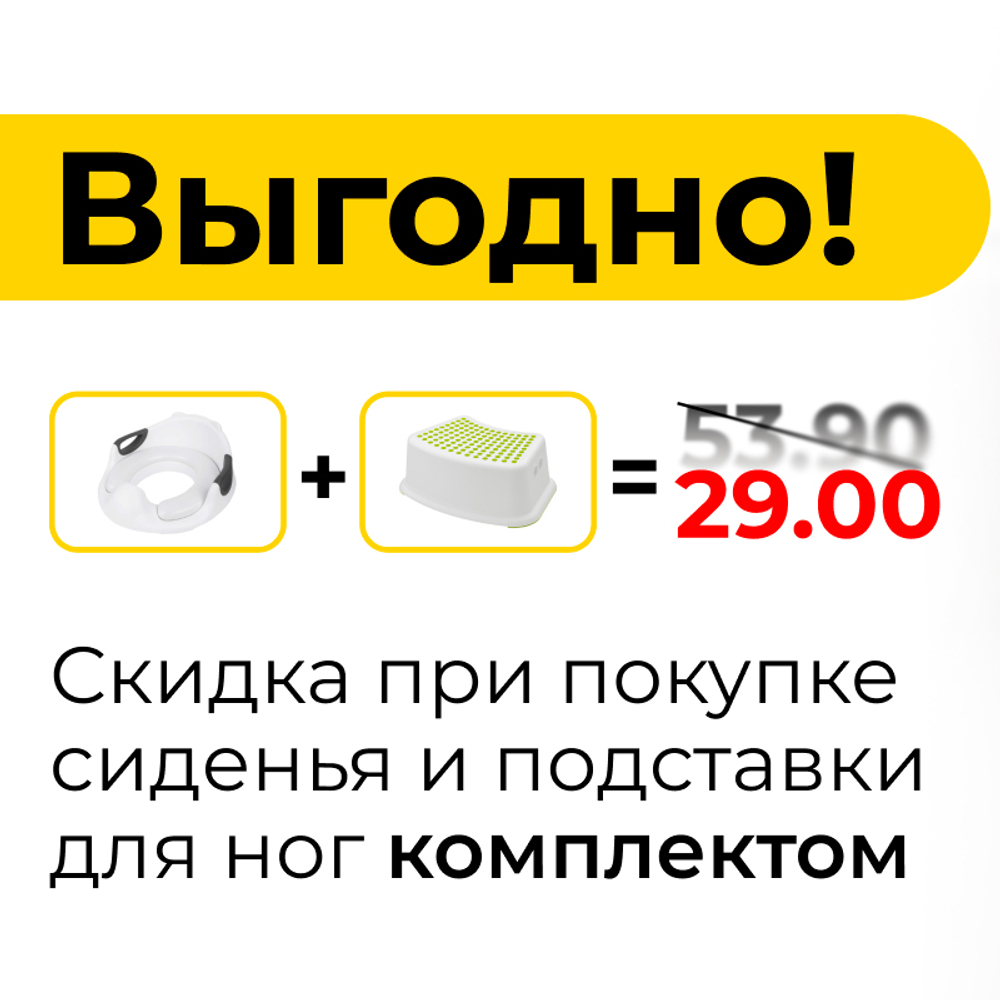 Выгодное предложение № 1 при заказе через сайт или инстаграм