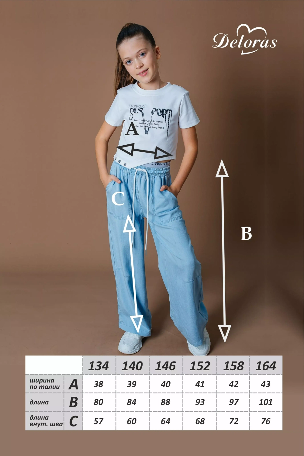 Брюки летние ультралёгкие