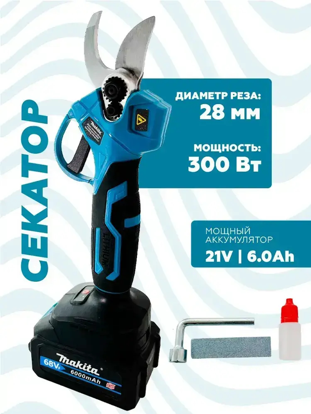 Набор 4в1 ТРИММЕР ПИЛА СЕКАТОР ВОЗДУХОДУВКА