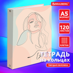 Тетрадь на кольцах А5 (175х215 мм) 120 листов твердый картон клетка BRAUBERG Девушка (5 штук в упаковке)