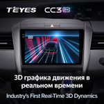 Teyes CC3 2K 9"для Honda Freed 2 2016-2020