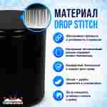 Надувная купель для закаливания «Ледяной источник», 0,8×0,8×0,9 м