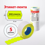 Этикет-лента 26х12 мм волна желтая комплект 5 рулонов по 800 шт. BRAUBERG (3 штуки в упаковке)