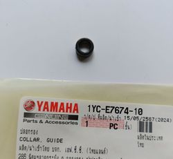 2DP-E7674-10. (1YC-E7664-10). COLLAR, GUIDE. Yamaha