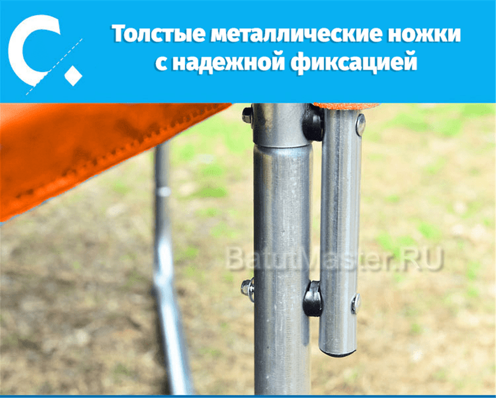 Каркасный батут с баскетбольным кольцом и лестницей, диаметр 8 фт