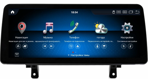 Магнитола для Opel Astra H, Zafira B (вместо БК) - Kuberg монитор 12.3" в стиле BMW на Android 13, Быстрая, CarPlay, 4G SIM-слот