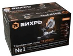 Пила торцовочная сетевая ВИХРЬ ПТ-305ПЛ 72/18/8