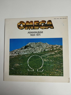Винтажная виниловая пластинка LP Omega Aranyalbum 1969 1971 (Венгрия 1979)