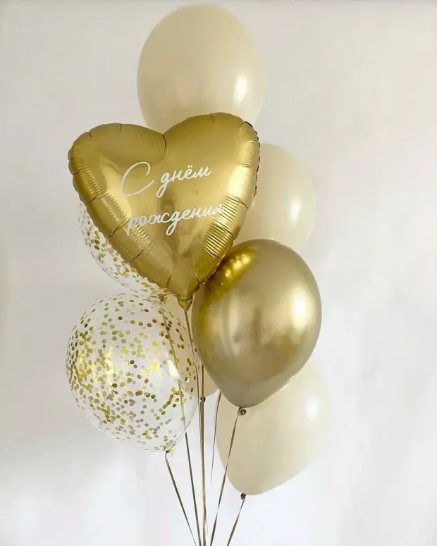 "Золотой вечер" (набор из 8 шаров) №2133