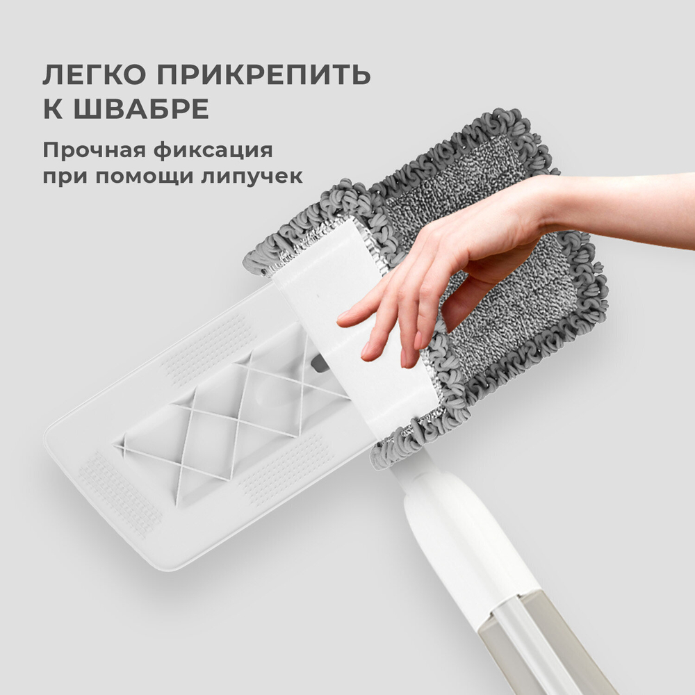 Насадки для швабры из микрофибры с суперобъемным ворсом 41x14 см 2 шт. LAIMA (2 штуки в упаковке)