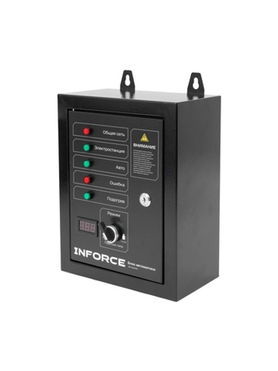 Блок автоматики Inforce IATS 25400D