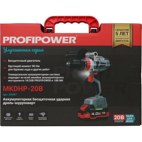 Дрель аккумуляторная PROFIPOWER MKDHP-20V   E0087M1
