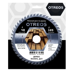Диск пильный по дереву 165 х 20/16 мм Z48 АТВ OTRD165Z48 OTREOS