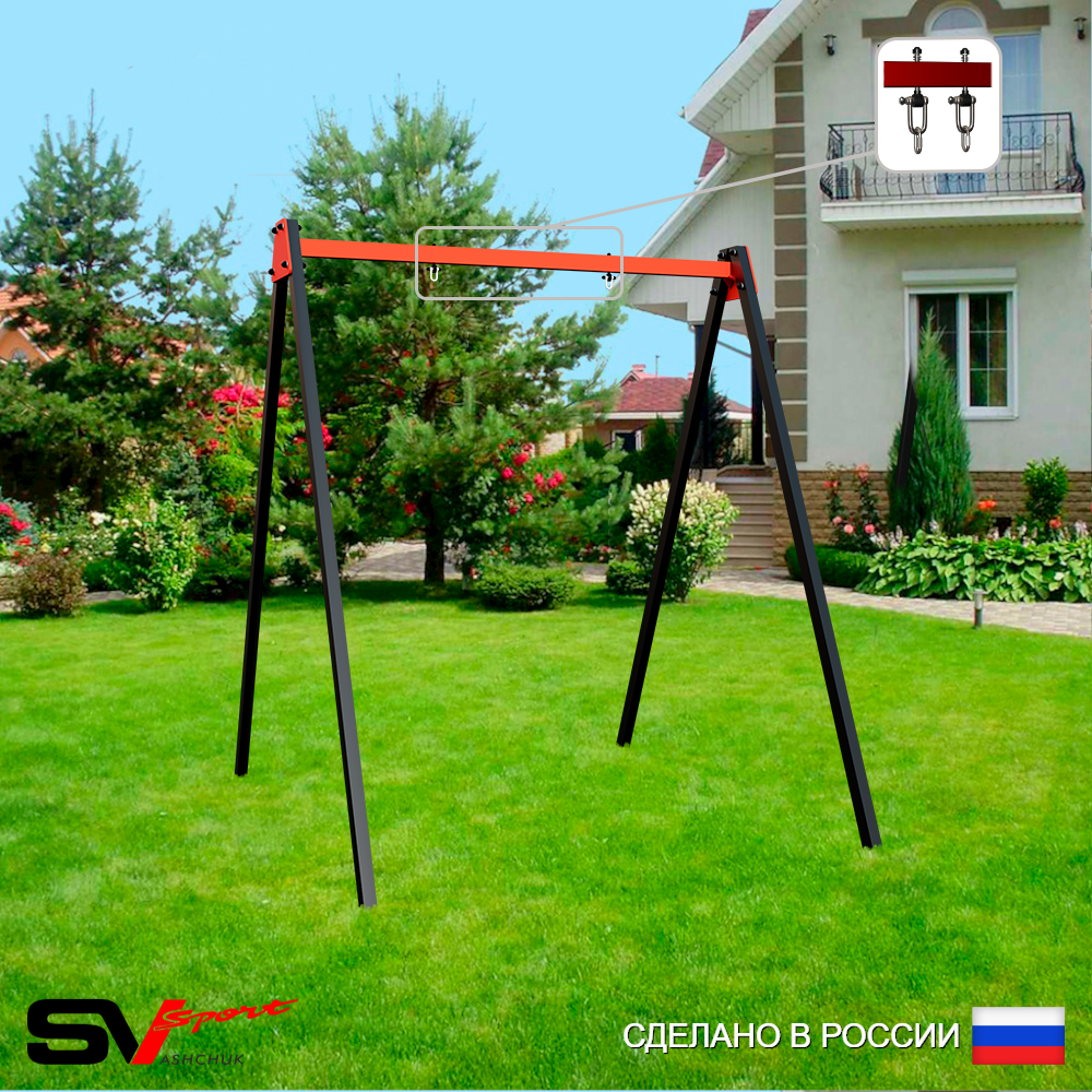 Уличные качели Sv Sport УК250В1 (1.8м/Подвесы на втулке 1к)