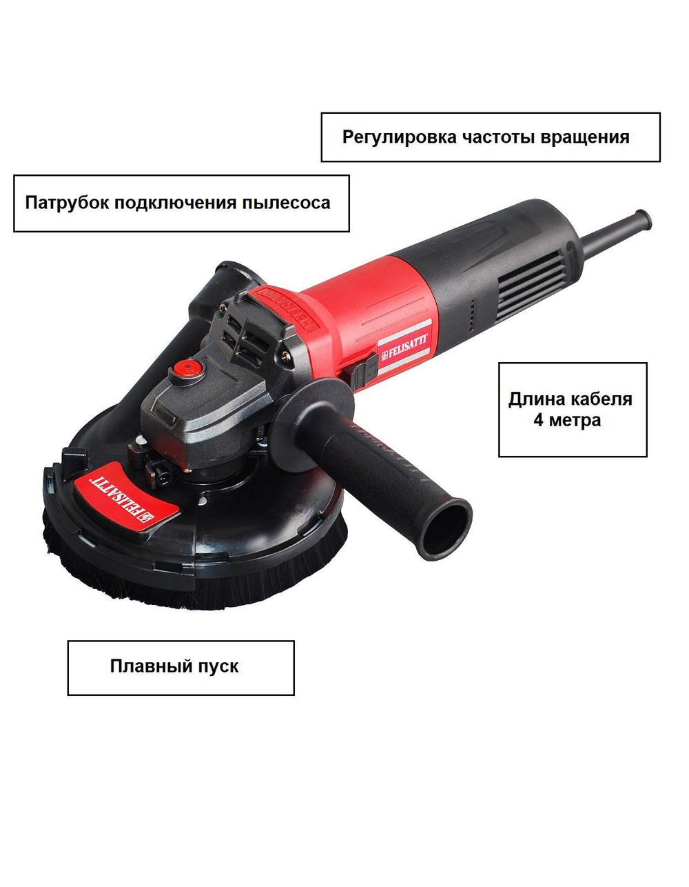 Шлифовальная машина по бетону FT8702 с регулировкой, 1400Вт, 125мм